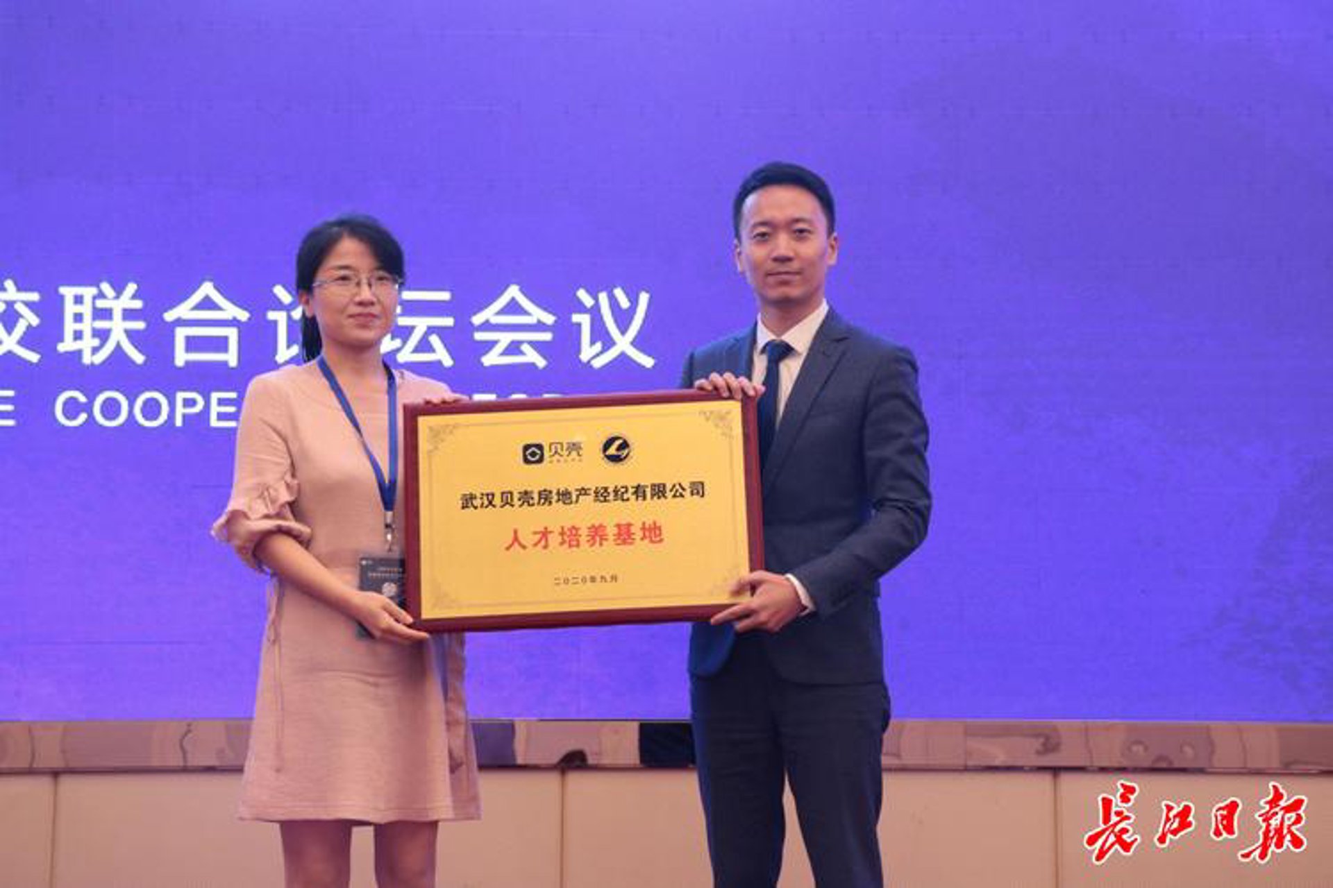 信息科技人才：行业发展的关键引擎